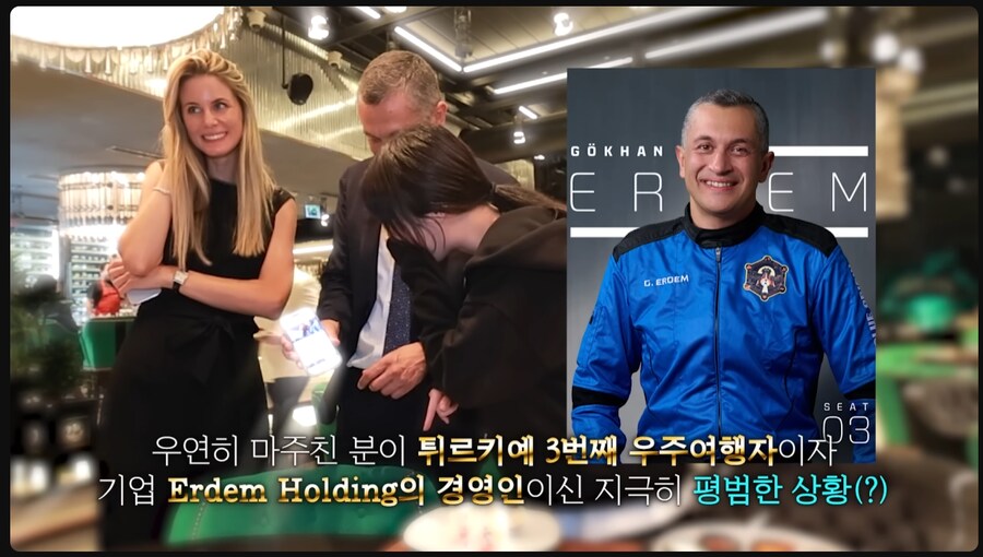 해외에서 먹방하다 만난 아저씨_1.png