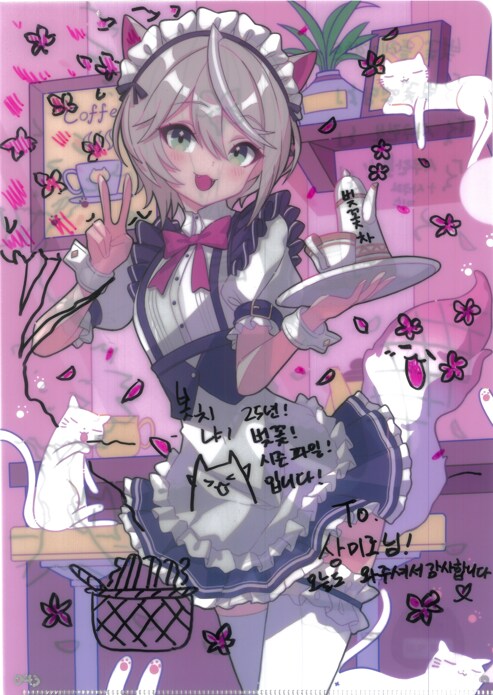 [초스압] 조금 늦은 루리커피 1년 결산_92.png