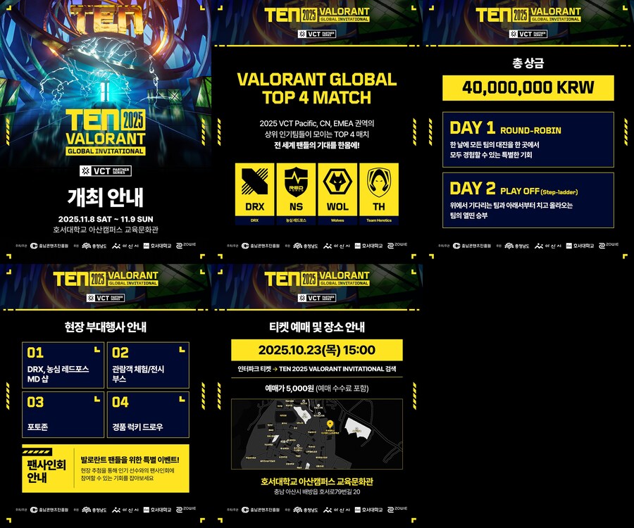 TEN 2025 VALORANT Invitational_2.jpg