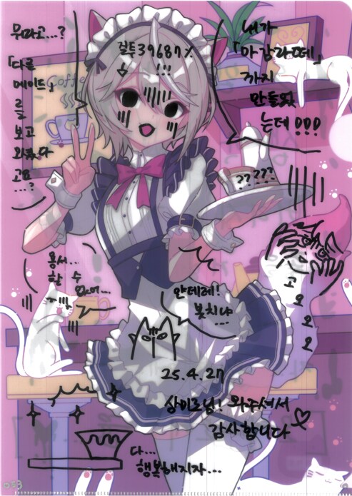 [초스압] 조금 늦은 루리커피 1년 결산_112.png