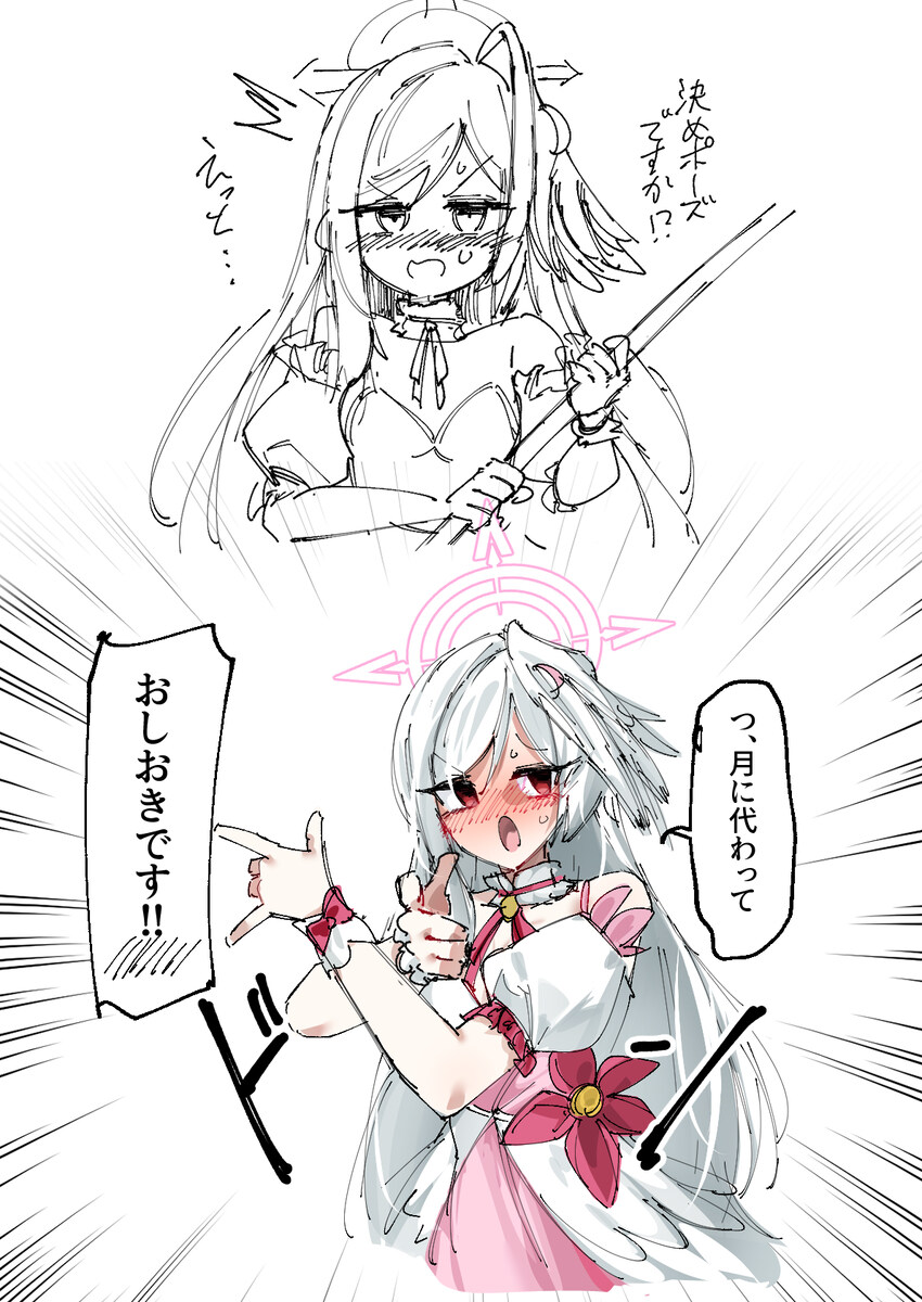 블루아카) 여센세문학) 오퍼레이터 관찰기록 (3)_1.jpg