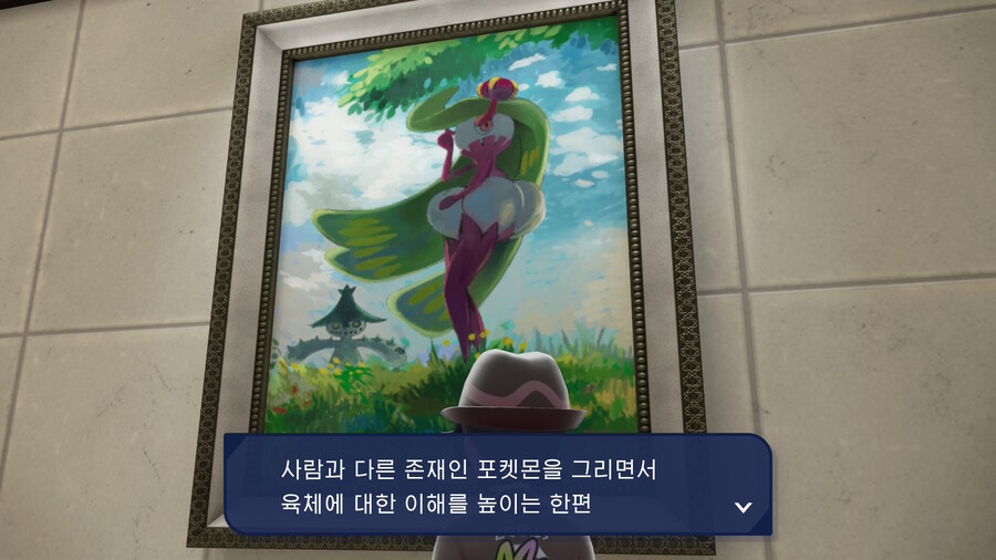 수상하게 수상한 포켓몬 그림_2.jpg