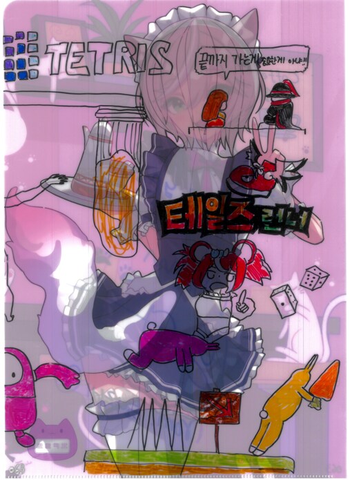 [초스압] 조금 늦은 루리커피 1년 결산_133.png