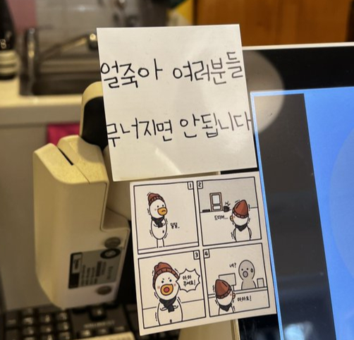 빠꾸없는 폭주기관차 근황 ㄹㅇㅋㅋㅋㅋㅋㅋ_2.jpeg