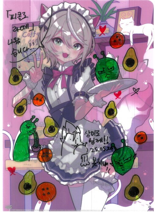 [초스압] 조금 늦은 루리커피 1년 결산_138.png