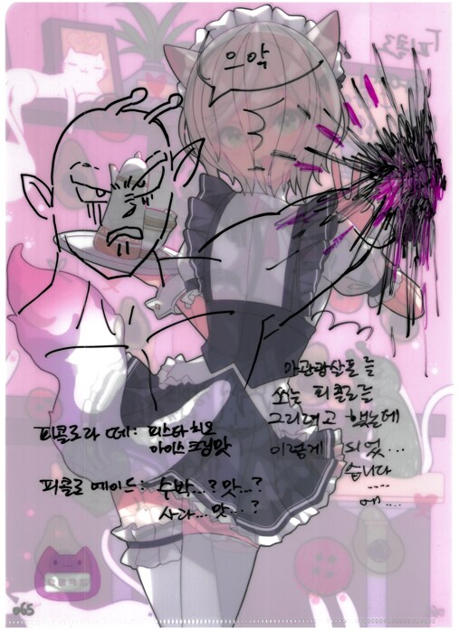 [초스압] 조금 늦은 루리커피 1년 결산_139.png