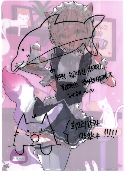 [초스압] 조금 늦은 루리커피 1년 결산_141.png