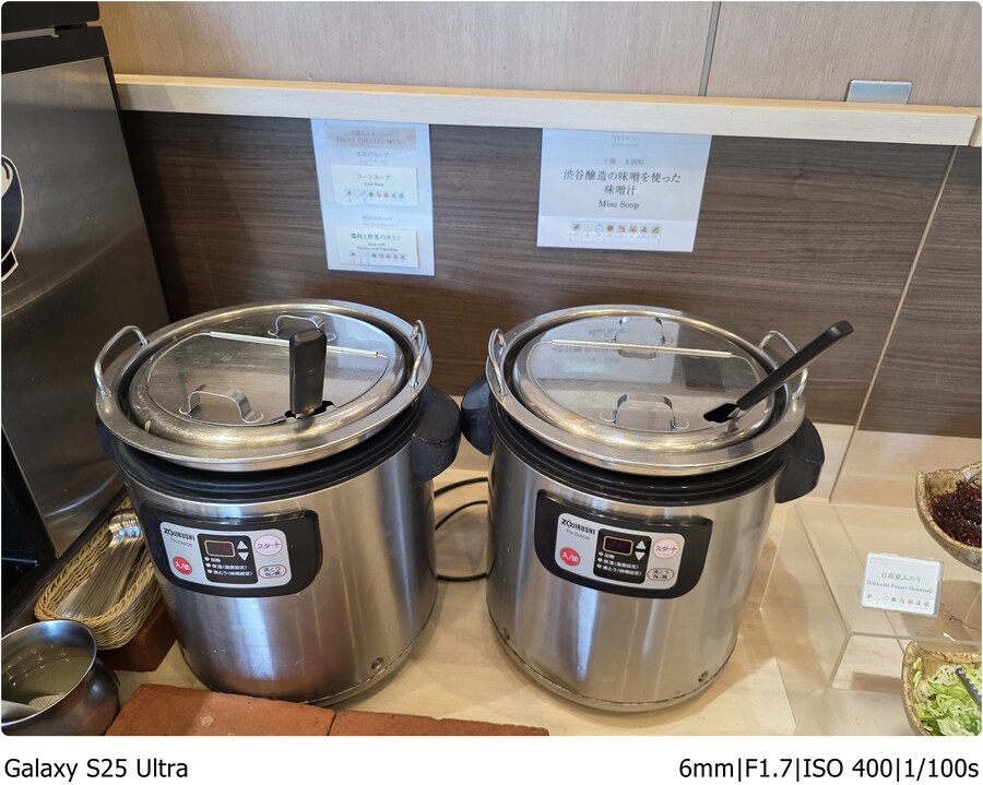 [스압]오비히로 여행기[10.1~10.5]3일차-거다이맥스 양갱과 우유에 미친자들_3.jpg