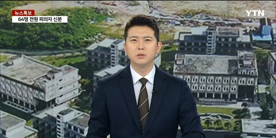 전원 피의자라니..._1.jpg