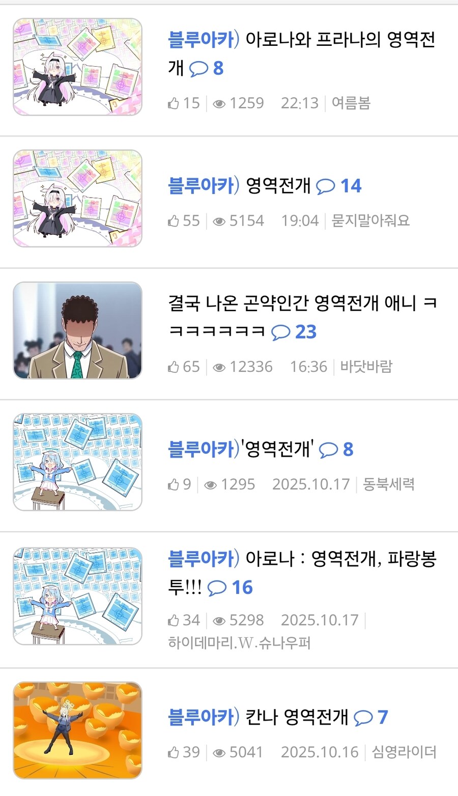 짱구아빠) 생각해보면 기묘한 전개의 밈_1.jpg