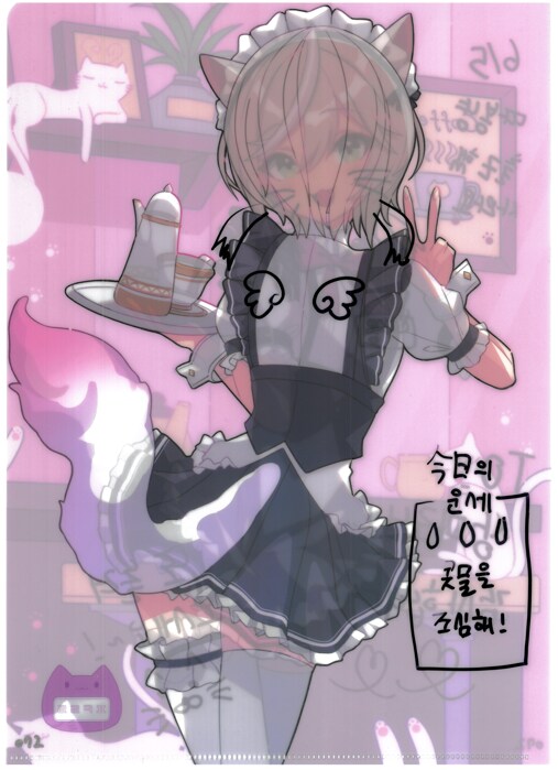 [초스압] 조금 늦은 루리커피 1년 결산_153.png