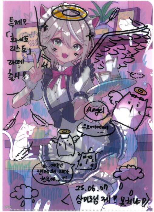[초스압] 조금 늦은 루리커피 1년 결산_156.png