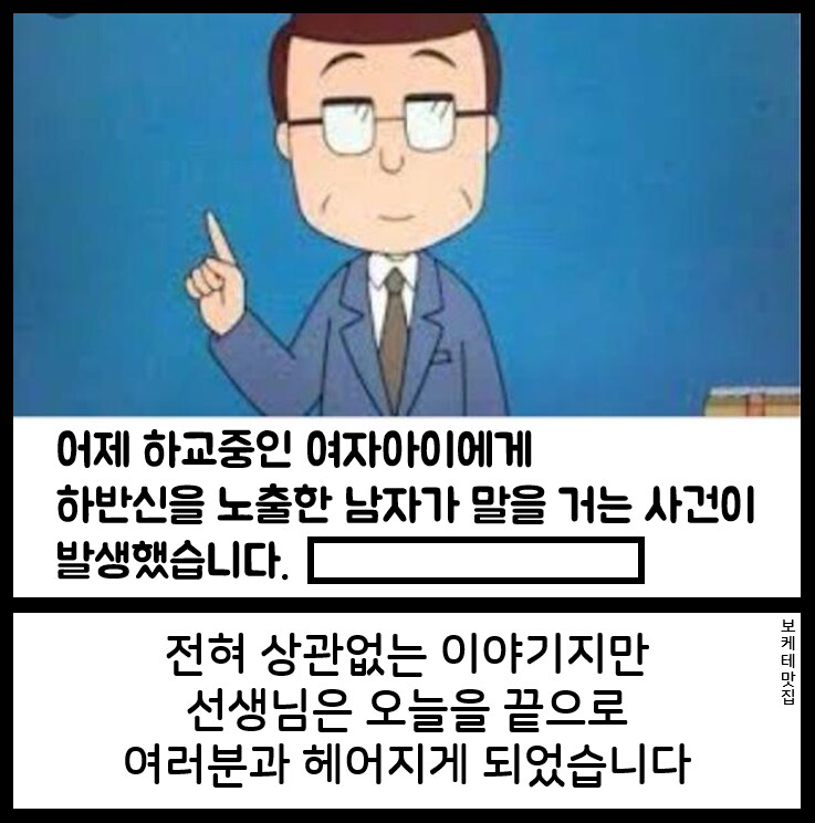 제목학원 근황.jpg_1.png
