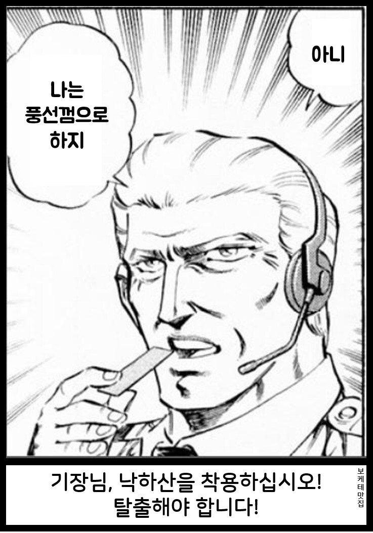 제목학원 근황.jpg_2.png