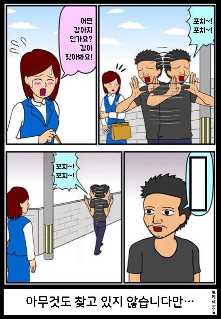 제목학원 근황.jpg_5.png