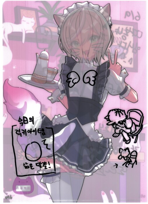 [초스압] 조금 늦은 루리커피 1년 결산_161.png