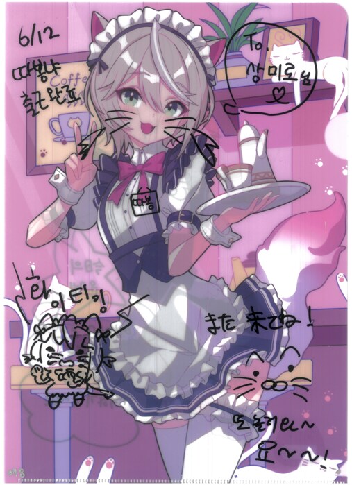[초스압] 조금 늦은 루리커피 1년 결산_164.png