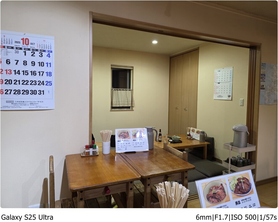 [스압]오비히로 여행기[10.1~10.5]3일차-거다이맥스 양갱과 우유에 미친자들_47.jpg