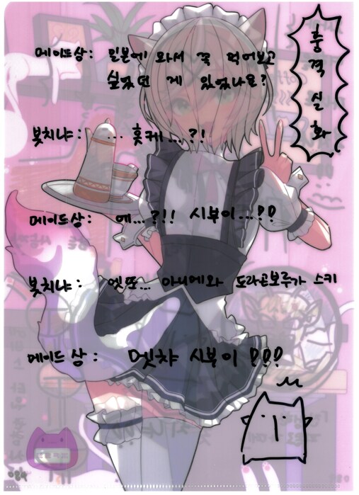[초스압] 조금 늦은 루리커피 1년 결산_177.png