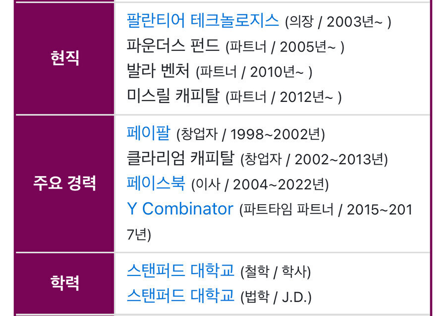 인공지능이랑 it산업으로 성공하려면 문과 나와야 하네_3.jpg
