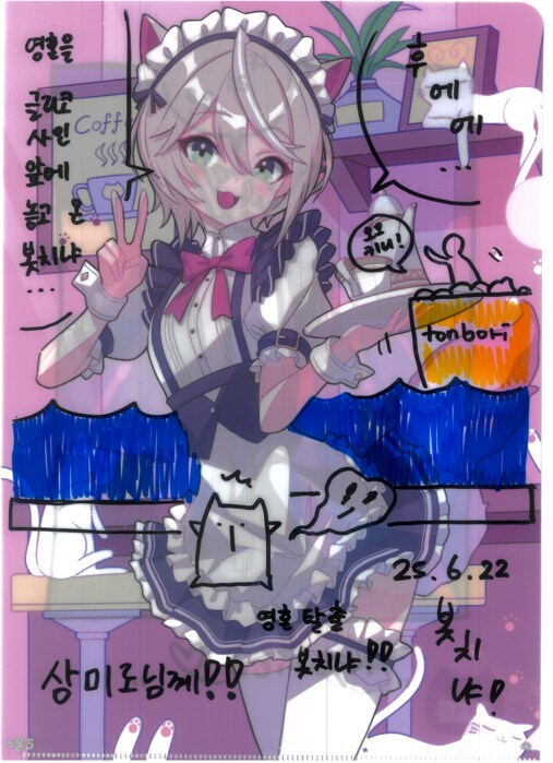 [초스압] 조금 늦은 루리커피 1년 결산_178.png