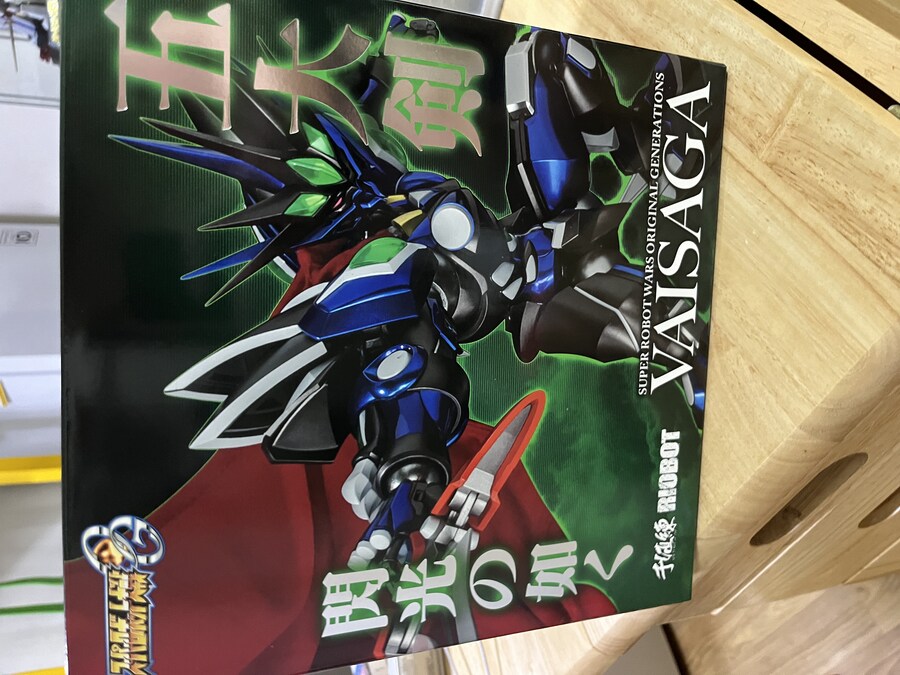 센티넬 바이사가~_1.jpg