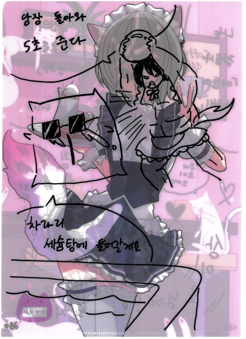 [초스압] 조금 늦은 루리커피 1년 결산_181.png