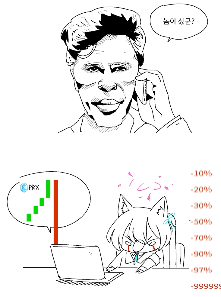 블루아카) 키보토스 인간 지표_2.webp