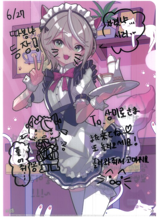 [초스압] 조금 늦은 루리커피 1년 결산_184.png