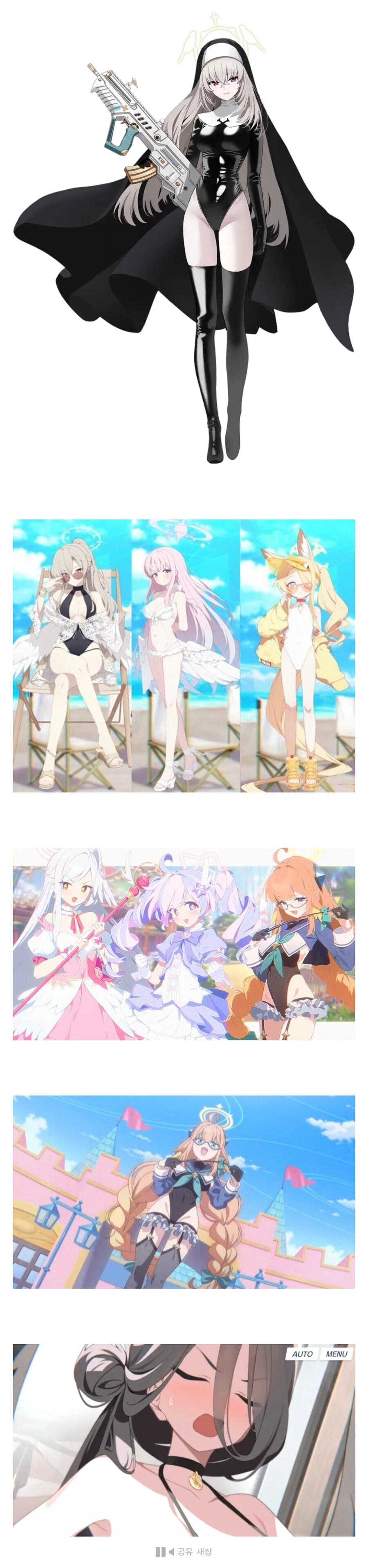 [블루아카] 트리니티는 어찌하여 가장 번창한 학원이 되었나_1.png