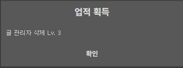 야레야레 또 업적을 깨버렸군_1.png