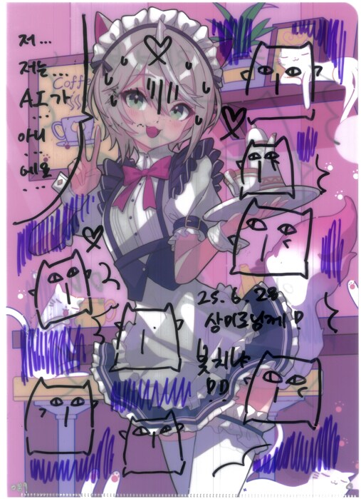 [초스압] 조금 늦은 루리커피 1년 결산_186.png