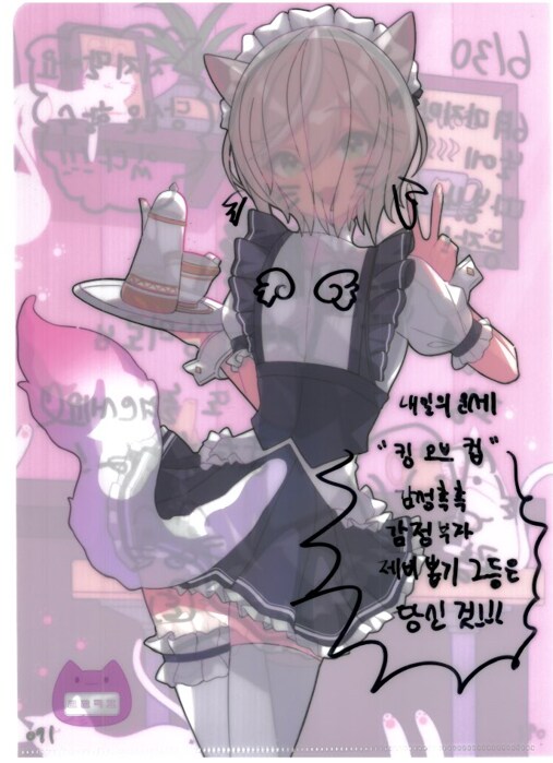 [초스압] 조금 늦은 루리커피 1년 결산_191.png