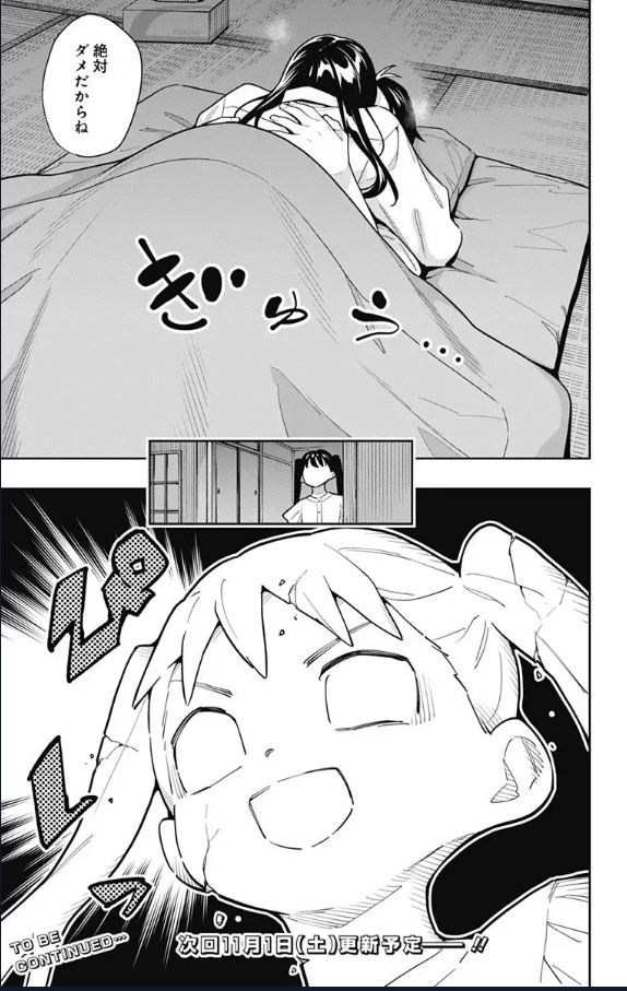 [마도정병]누가봐도 확정적으로 오해 할 상황_1.png