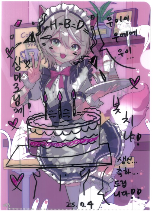 [초스압] 조금 늦은 루리커피 1년 결산_194.png