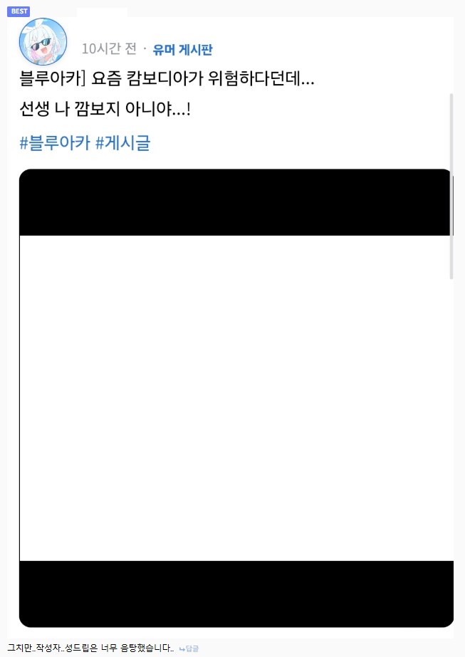 4분만에 사람이 바뀐 유게이들_4.png