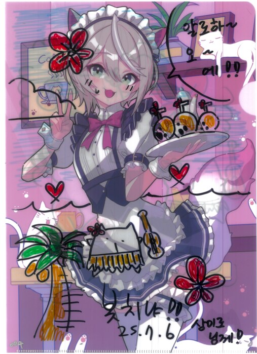 [초스압] 조금 늦은 루리커피 1년 결산_196.png