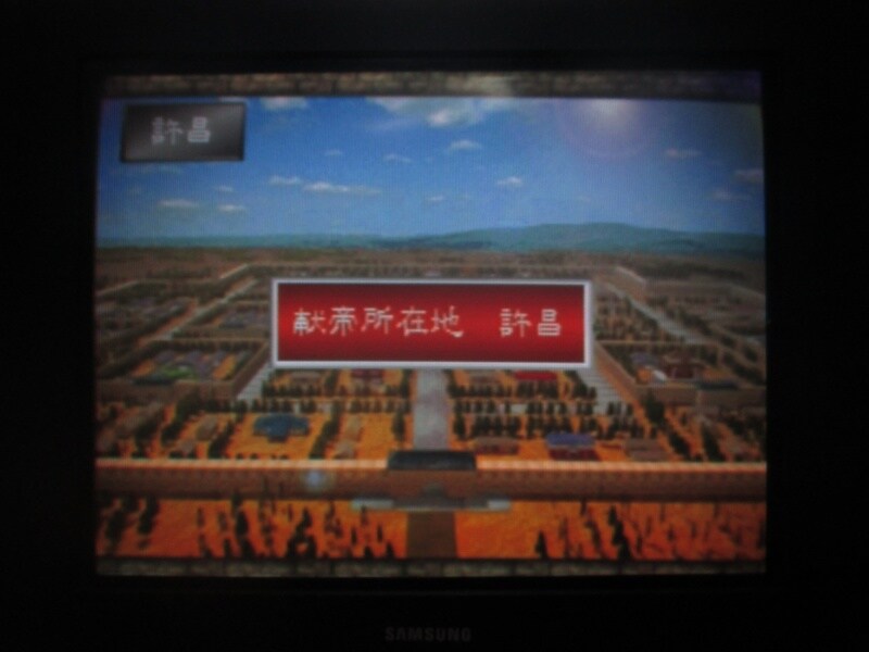 삼국지 공명전 (1)_18.jpg