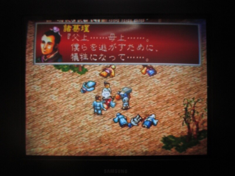 삼국지 공명전 (1)_29.jpg