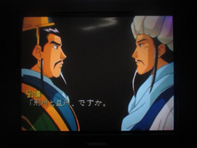 삼국지 공명전 (1)_38.jpg