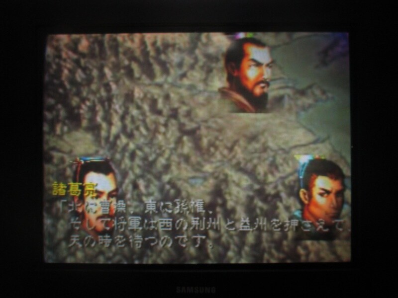 삼국지 공명전 (1)_39.jpg