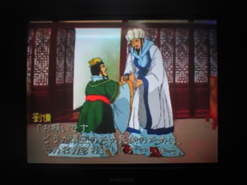 삼국지 공명전 (1)_41.jpg