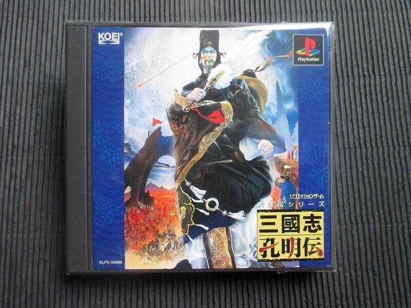 삼국지 공명전 (1)_58.jpg