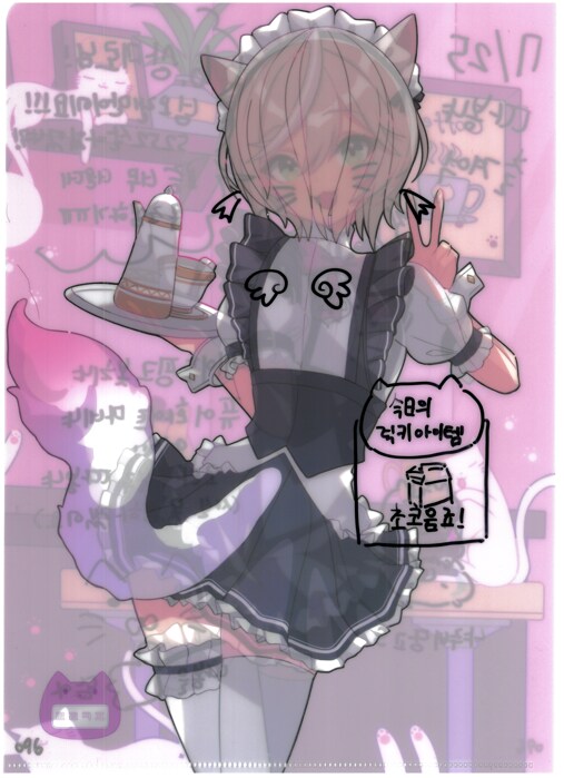 [초스압] 조금 늦은 루리커피 1년 결산_201.png