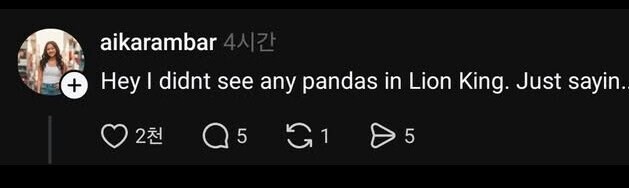 ???: 케데헌을 사랑해 하지만 왜 흑인이 나오지 않는거지?_2.jpg