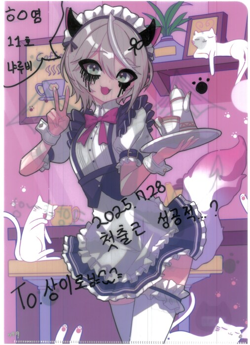 [초스압] 조금 늦은 루리커피 1년 결산_206.png
