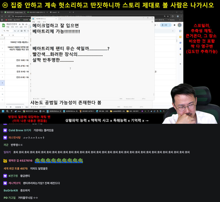 김도) 추리겜할 때 의외로 중요한 추리 요소_1.jpg