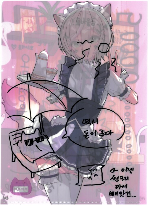 [초스압] 조금 늦은 루리커피 1년 결산_215.png