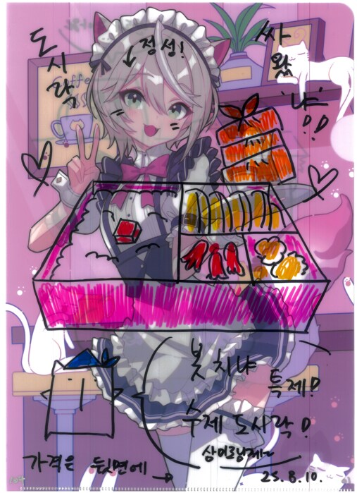 [초스압] 조금 늦은 루리커피 1년 결산_216.png