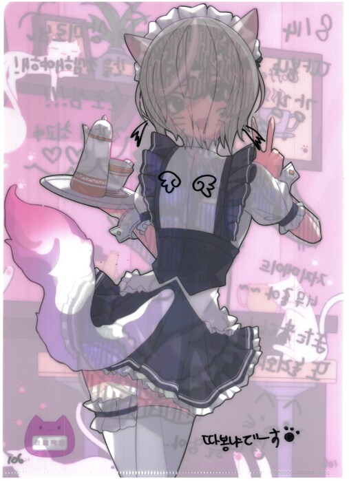 [초스압] 조금 늦은 루리커피 1년 결산_221.png